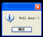 看雪CTF2017学习记录整理系列4