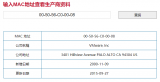 ShadowHammer华硕影锤软件供应链安全事件