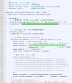 NPM软件供应链安全事件